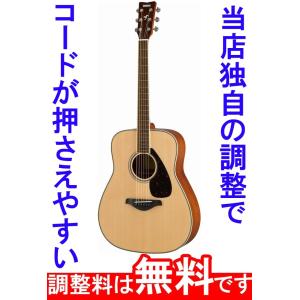 YAMAHA（ヤマハ） 調整済 LL6 ARE アコースティックギター コードが