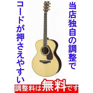 YAMAHA（ヤマハ） 調整済 YAMAHA FG800 アコースティックギター コード