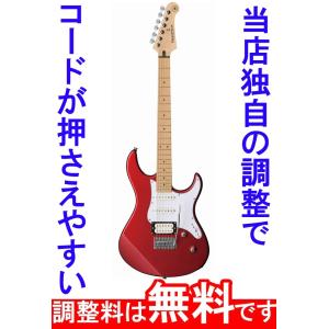 YAMAHA（ヤマハ） 調整済 パシフィカ PACIFICA311H 調整済みで弾き