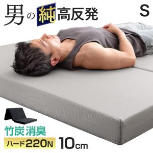 タンスのゲン 25日正午〜+3% マットレス クイーン 三つ折り 竹炭入り