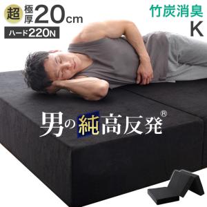 タンスのゲン 25日正午〜+3% マットレス クイーン 三つ折り 竹炭入り