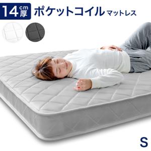 2026年2月】スプリングマットレス（柔らかさが少し柔らかい）の