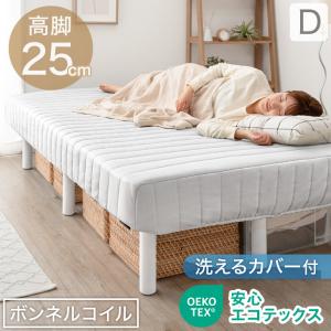 タンスのゲン 27日超お得 ベッド 脚付マットレス セミダブル 高脚25cm