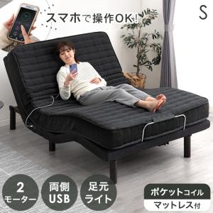 パラマウントベッド（PARAMOUNT BED） ここちあ結起 3D 83cm幅／91cm幅