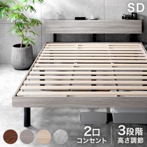 2026年2月】ベッドフレームのおすすめ人気ランキング - Yahoo!ショッピング