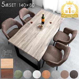 2026年2月】東京インテリア ダイニングテーブル（ダイニングテーブル