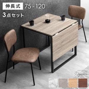 2026年2月】ダイニングテーブル 2人用 ikea（ダイニングテーブルセット
