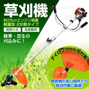 マキタ（makita） 【販売終了】マキタ 2サイクルエンジン刈払機