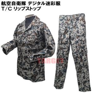 生産終了 PX品 陸上自衛隊 迷彩服 防暑3型 麻混リップストップ 上下