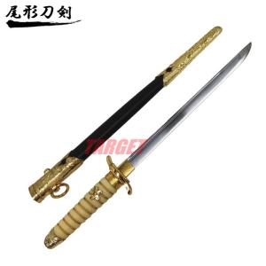 尾形刀剣 軍刀 大日本帝国 海軍 士官短剣 剣帯セット GN-16/S (模造刀