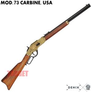 ☆DENIX M1866 ウィンチェスターカービン アメリカ ゴールド 1140/L