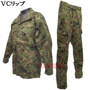 生産終了 PX品 陸上自衛隊 迷彩服 3型 TC（EC） 上下ベルトセット
