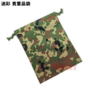 陸上自衛隊 迷彩 モーリーポーチ（PX品 売店 小物入れ 携行ポーチ