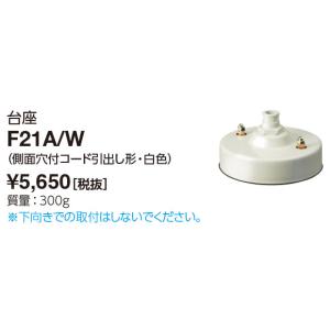 岩崎電気 LDRS89N-H-E39/HB LEDioc LEDアイランプSP 89W (昼白色