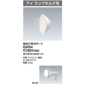 岩崎電気 岩崎 H1CC2A(B)352 (H1CC2AB352) 安定器 200V 100W 一般
