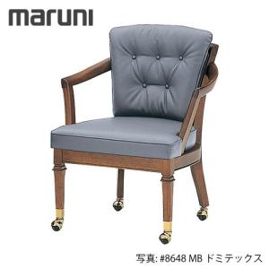 MARUNI マルニ木工 地中海シリーズ カンヌ チェア No.2194-00『張地