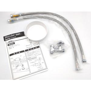 クリンスイ A02・A03：￥3,980以上送料無料 クリンスイ三菱ケミカル