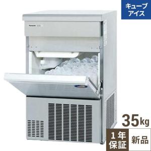 ホシザキ（HOSHIZAKI） 【業務用/新品】【ホシザキ】コールド