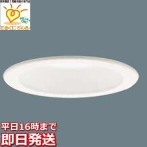 Panasonic（パナソニック） 在庫品 LGD9101K LEDダウンライト[ランプ