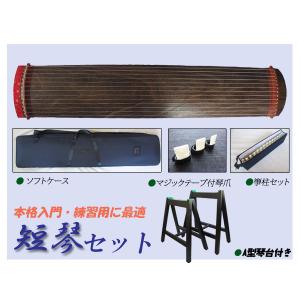 琴/箏セット入門用 : 和楽器市場 Yahoo!店 - 通販 - Yahoo!ショッピング