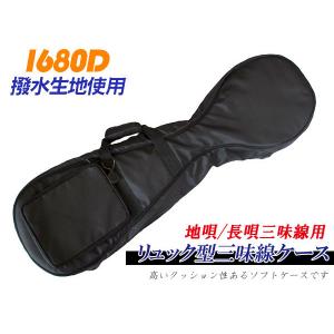 三味線ケース 地唄・長唄三味線ケース(長ケース・長トランク) 桐製軽量