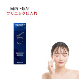 ZO SKIN HEALTH（ゼオスキンヘルス） ゼオスキン ジェントルクレンザー