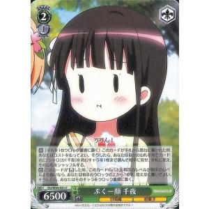 ヴァイスシュヴァルツ ご注文はうさぎですか？ Re:Edit Sing For You