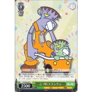 ヴァイスシュヴァルツ ぷよぷよ / さかな王子 : トレードラボジャパン