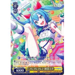 ヴァイスシュヴァルツ プロジェクトセカイ 初音ミク 誰でもない“この私