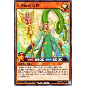 遊戯王ラッシュデュエル 遊戯王 ラッシュデュエル CAN-Melo：D