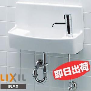 INAX（イナックス） L-A74HC L-A74HA L-A74HD L-A74HB LIXIL INAX 壁付