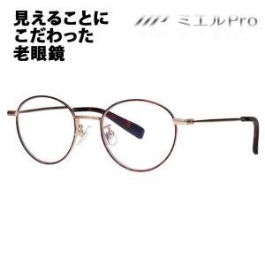 ミエルPro 老眼鏡 MR002-PK mierupro ミエルプロ 累進多焦点レンズ