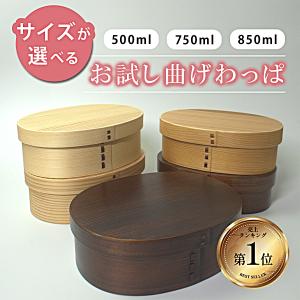 井川メンパ(小判型六ツ組) : EI-Trade Store - 通販 - Yahoo!ショッピング