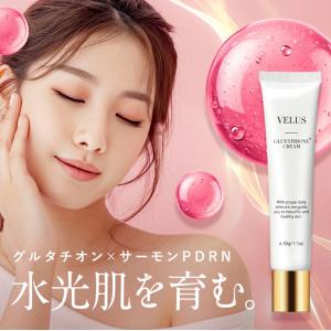 コーズシックス ホワイトリペア 50g 美白 スキンケアクリーム