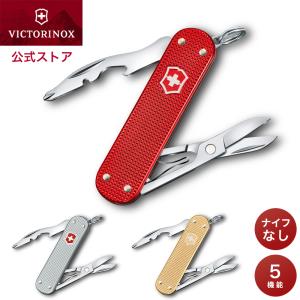 VICTORINOX（ビクトリノックス） スイスアーミーナイフ サバイバル