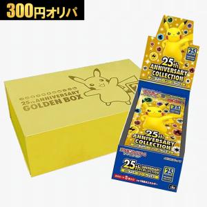 送料無料】ポケモンカード ウルトラプレミアムコレクション (Pokemon
