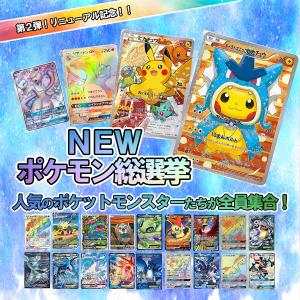 ポケモンカードゲーム スカーレット&バイオレット 005/078 ミニーブ (C