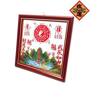 真五帝古銭風水尺 : 陽和堂 - 通販 - Yahoo!ショッピング