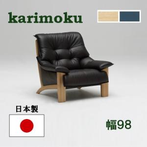 カリモク家具（KARIMOKU FURNITURE） カリモク スツール オットマン
