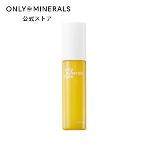 ONLY MINERALS（オンリーミネラル） ONLY MINERALS / 美白導入美容液