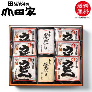 山田家 冷凍 讃岐うどん きつね・かきあげ・ざる・釜上げ人気の豪華