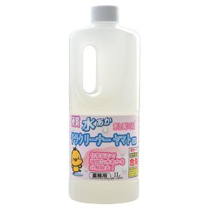 リスロン 強力濃縮クリーナー ベルード 20L : リビングプラザYahoo!店