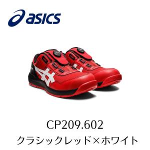 ウィンジョブ ASICS CP306 100 ホワイト×クラシックレッド アシックス