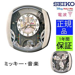 SEIKO 掛け時計 振り子 からくり セイコー 電波時計 壁掛け おしゃれ
