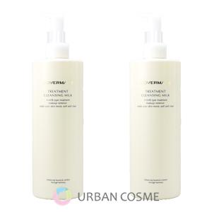 COVERMARK（カバーマーク） トリートメント クレンジングミルク 400g