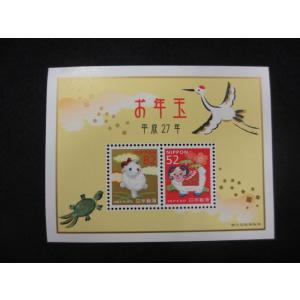 特殊切手 郵便番号宣伝切手 2次15円 ポストとナンバー君(郵便番号は