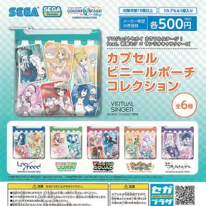 12月予約】 プロジェクトセカイ カラフルステージ! feat. 初音ミク