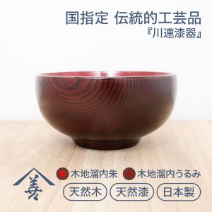 文鎮 おしゃれ 重い 漆 川連 漆器 木 木製 日本製 蒔絵 お祝い 民芸
