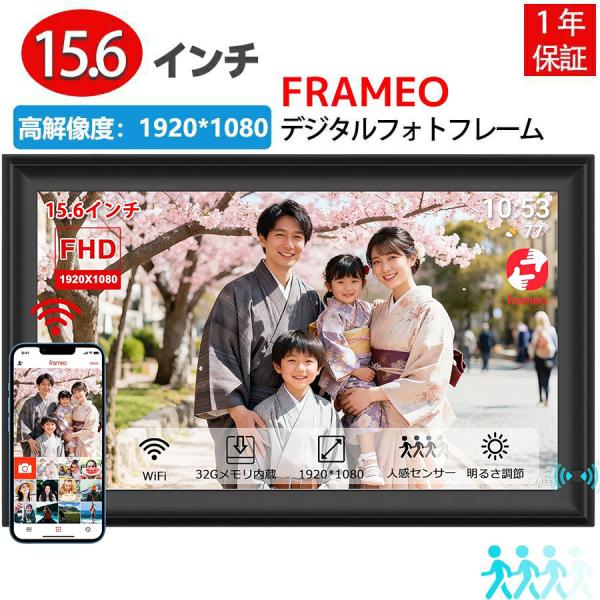 新型/動画写真混合再生】デジタルフォトフレーム wifi デジタル