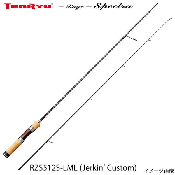 TENRYU 2026 NEW 天龍 テンリュウ レイズ スペクトラ RZS512S-LML